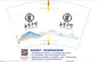 13250506广业中医12盎司2千个：风轻云淡（微信） 一次性定制纸杯、一次性广告纸杯设计图