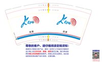 12250505凯普9盎司1千个：qin_love0 一次性定制纸杯、一次性广告纸杯设计图