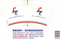 12250502镇江力天船艇椅业有限公司14盎司1千个：冰红茶197473 一次性定制纸杯、一次性广告纸杯设计图