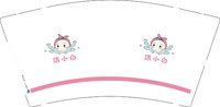 12250505洁小白 9盎司1000个：t_1498717103790_0635 一次性定制纸杯、一次性广告纸杯设计图