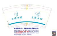 https://tcs.teambition.net/thumbnail/313ha9079b5670b45c9031507248684378cc/w/200/h/200纸杯定做 设计图附件