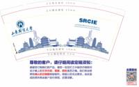 12250427山东财经大学9盎司加厚2千个：afan521 一次性定制纸杯、一次性广告纸杯设计图
