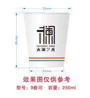 https://tcs.teambition.net/thumbnail/313ha9a2dc56a66dab1237072006db7b98b3/w/200/h/200纸杯定做 设计图附件