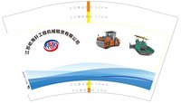 12250501江苏屹海轩工程机械租赁有限公司12盎司1千个：2022配件专用号 一次性定制纸杯、一次性广告纸杯设计图