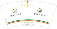 https://tcs.teambition.net/thumbnail/313haa8f624ba6d241f54afaa14998eb9261/w/200/h/200纸杯定做 设计图附件
