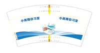 https://tcs.teambition.net/thumbnail/313hab082ed1a9aa41d12fb6c1fbe773d12a/w/200/h/200纸杯定做 设计图附件