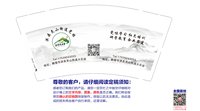 12250416淇县灵山街道党校9盎司6千：小君fxy 一次性定制纸杯、一次性广告纸杯设计图
