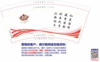 12250501固增9盎司加厚2千个；木子丶厂 一次性定制纸杯、一次性广告纸杯设计图