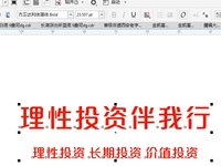 12250422中信建投证券 9盎司专版350克1千：tb46192643 一次性定制纸杯、一次性广告纸杯设计图
