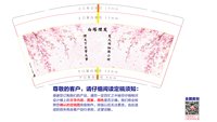 （休白500）12250427白塔理发 9盎司1000个专版350g：miaoban 一次性定制纸杯、一次性广告纸杯设计图