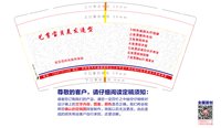 （印500个休白）12250403 9盎司加厚1千个：tb513962870 一次性定制纸杯、一次性广告纸杯设计图