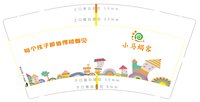 https://tcs.teambition.net/thumbnail/313had60a76943200dc05dfd1b9cd4485c09/w/200/h/200纸杯定做 设计图附件