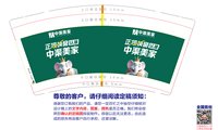 https://tcs.teambition.net/thumbnail/313had73e0d1eab6bd6744bb241f32d462b9/w/200/h/200纸杯定做 设计图附件