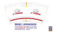 https://tcs.teambition.net/thumbnail/313had82bee38e00527a1ddbb0e98bc67664/w/200/h/200纸杯定做 设计图附件