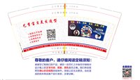 （印500个休白）12250403 9盎司加厚1千个：tb513962870 一次性定制纸杯、一次性广告纸杯设计图