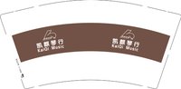 12250505 凯麒琴行9盎司1千：rainbow雨后彩虹990316 一次性定制纸杯、一次性广告纸杯设计图