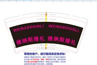 12250502维纳斯婚礼9盎司1千个：wns6816599 一次性定制纸杯、一次性广告纸杯设计图