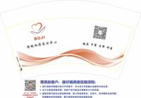 https://tcs.teambition.net/thumbnail/313hae4b69718f67143f93cab1e88d9b7592/w/200/h/200纸杯定做 设计图附件