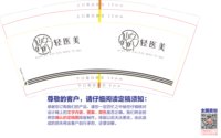 13250429仙女爷爷 9盎司1千个：tb163064325 一次性定制纸杯、一次性广告纸杯设计图