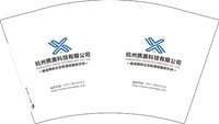 12250506 杭州携奥科技有限公司12盎司1千：qianduoduo_bao 一次性定制纸杯、一次性广告纸杯设计图