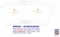 12250410 博奥开元酒店9盎司加厚5千；sokuttt（fk330020130709） 一次性定制纸杯、一次性广告纸杯设计图