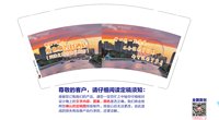 https://tcs.teambition.net/thumbnail/313hb17696ddfbff0e7933d3f08cd1b846d8/w/200/h/200纸杯定做 设计图附件