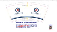 https://tcs.teambition.net/thumbnail/313hb28298984de56890e1fe7600a58a6084/w/200/h/200纸杯定做 设计图附件