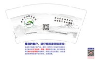 12250416淇县灵山街道党校9盎司6千：小君fxy 一次性定制纸杯、一次性广告纸杯设计图