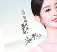 11250425沁园9盎司2千个：开心的玛丽2011 一次性定制纸杯、一次性广告纸杯设计图
