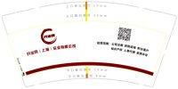 12250427开业网（上海）实业有限公司9盎司加厚1千（节后发）：fredabady886 一次性定制纸杯、一次性广告纸杯设计图