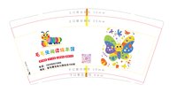 12250501 毛毛虫阅读绘本馆9盎司1千个：潇洒小姐的皮卡丘 一次性定制纸杯、一次性广告纸杯设计图
