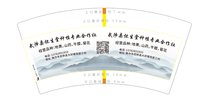 https://tcs.teambition.net/thumbnail/313hb46ed1040c9c1139f65c877be5d0c536/w/200/h/200纸杯定做 设计图附件