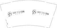 1225502舒颜9盎司加厚1千：tb0534511604 一次性定制纸杯、一次性广告纸杯设计图
