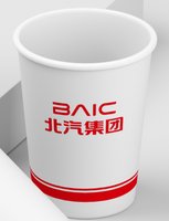 12250424北汽集团 9盎司1000个加急：fly911cih 一次性定制纸杯、一次性广告纸杯设计图