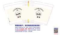 12250506肆季 9盎司1000个：jie631676939 一次性定制纸杯、一次性广告纸杯设计图
