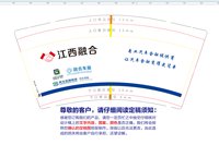 15230411 9盎司：百度微信YinXJ 一次性定制纸杯、一次性广告纸杯设计图