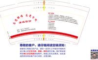 https://tcs.teambition.net/thumbnail/313hb5d77c270b295e1b5425fcf0de1d6dca/w/200/h/200纸杯定做 设计图附件