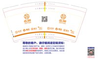 https://tcs.teambition.net/thumbnail/313hb5f0c11f126566d11193e01d2482d732/w/200/h/200纸杯定做 设计图附件