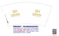 https://tcs.teambition.net/thumbnail/313hb61f92fa654eb70a20677ddb48dcc824/w/200/h/200纸杯定做 设计图附件