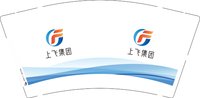 12250506上飞集团 9盎司1000个：我是小乖还是小李 一次性定制纸杯、一次性广告纸杯设计图