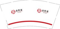 12250506金凯富 9盎司加厚1千个：古娜拉乌漆嘛黑hhh 一次性定制纸杯、一次性广告纸杯设计图