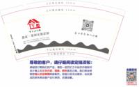 12250501 易家·高端全屋定制9盎司加厚1千：gaowj9260 一次性定制纸杯、一次性广告纸杯设计图