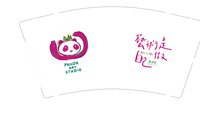 12250418熊猫家9盎司2千：cw123456789999（微信96+96） 一次性定制纸杯、一次性广告纸杯设计图
