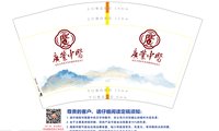 13250506广业中医12盎司2千个：风轻云淡（微信） 一次性定制纸杯、一次性广告纸杯设计图