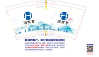 12250505海商会 9盎司加厚1000个：泡泡小鲤鱼o 一次性定制纸杯、一次性广告纸杯设计图