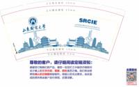 12250427山东财经大学9盎司加厚2千个：afan521 一次性定制纸杯、一次性广告纸杯设计图