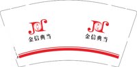 （休白500）12250430金信典当 9盎司加厚1000个：东东鲜柠檬 一次性定制纸杯、一次性广告纸杯设计图