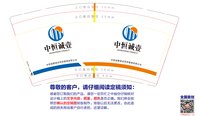https://tcs.teambition.net/thumbnail/313hb76e9ebf8e14ef4c2a0dffaeaf23e3ff/w/200/h/200纸杯定做 设计图附件