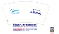 https://tcs.teambition.net/thumbnail/313hb84a5dabcad30bfe835ce92d957848a2/w/200/h/200纸杯定做 设计图附件