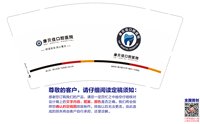 12250428康贝佳口腔医院 9盎司10000个：北上孤影 一次性定制纸杯、一次性广告纸杯设计图
